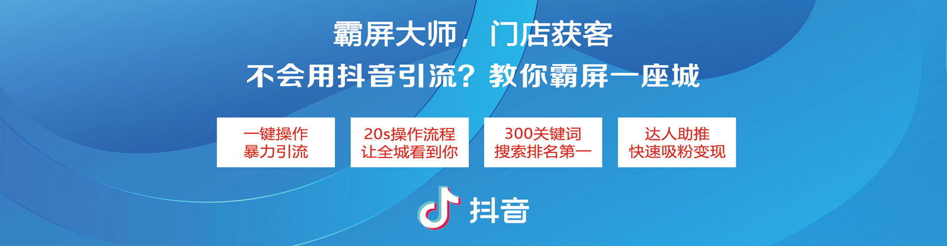 榆社sem服务