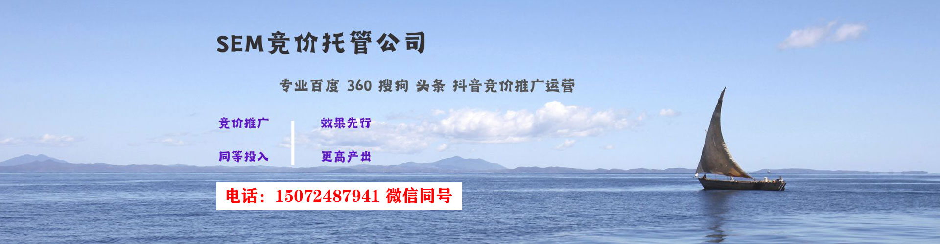 榆社竞价广告