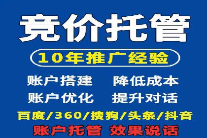 百度竞价案例：如何利用数据优化广告效果