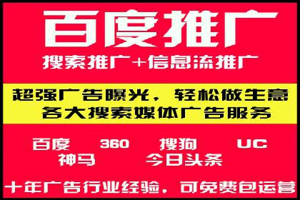 百度竞价运营实战：案例分析及优化建议